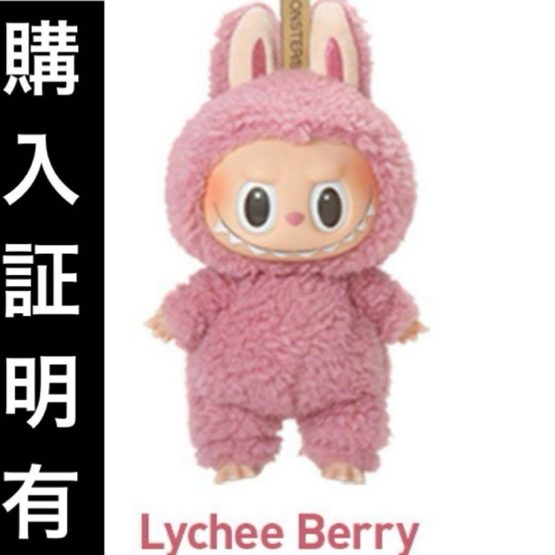 専用　sesamebean&lycheeberry