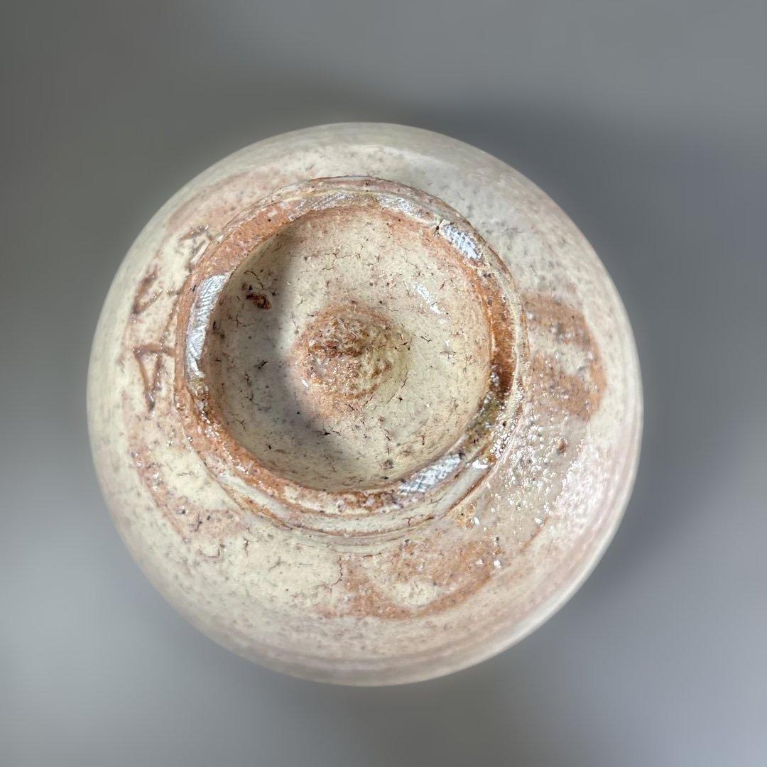 大和保男 萩焼茶碗 山口県指定無形文化財萩焼保持者 茶道具