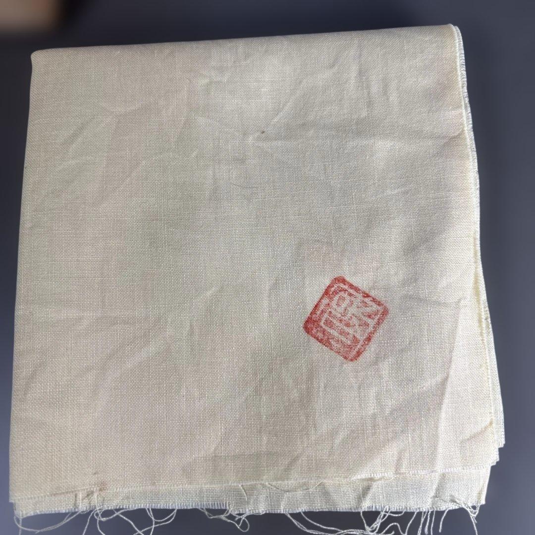 大和保男 萩焼茶碗 山口県指定無形文化財萩焼保持者 茶道具