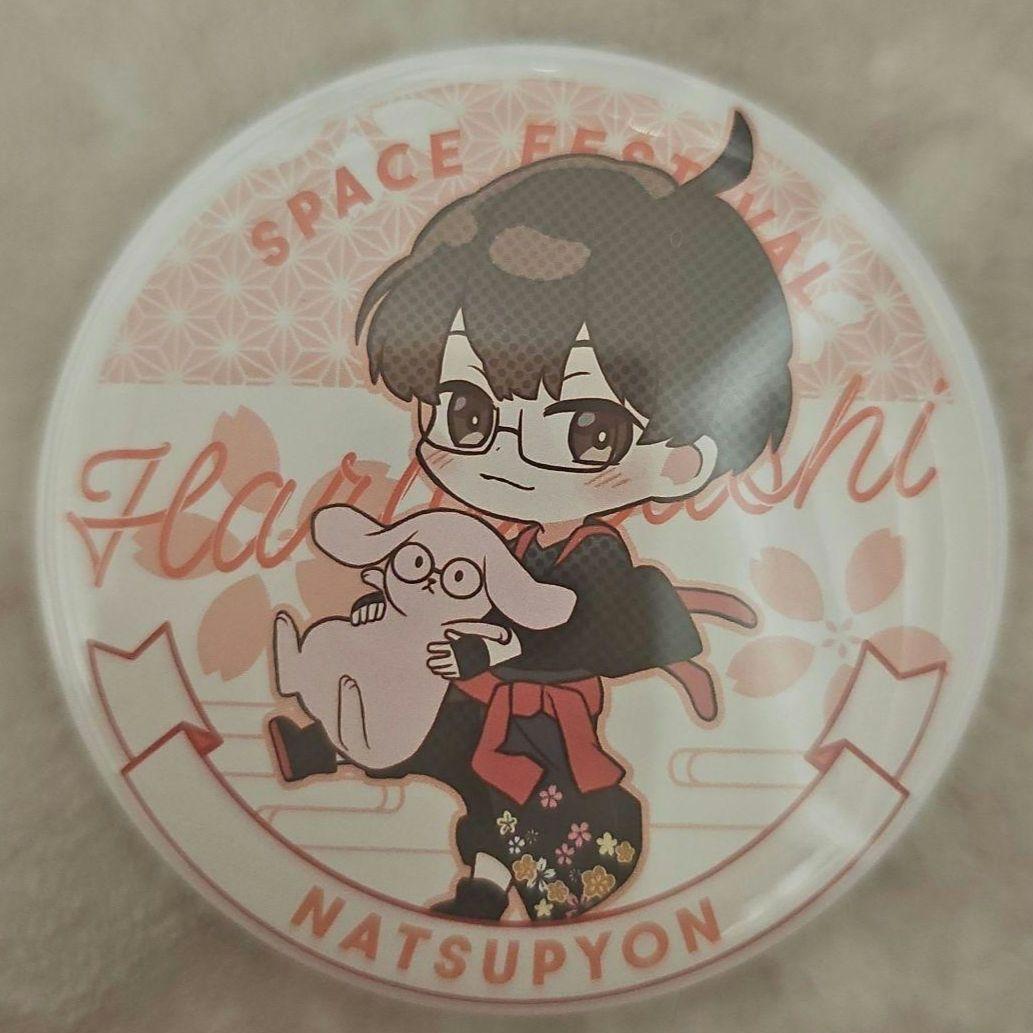 なつぴょん グッズ まとめ売り