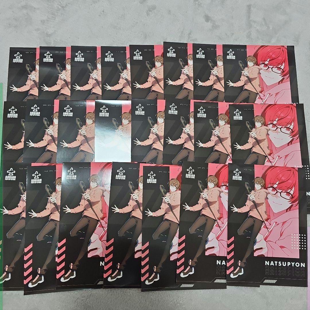 なつぴょん グッズ まとめ売り