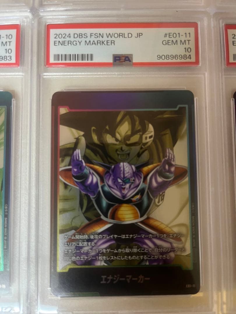 【PSA10.9】フュージョンワールド　エナジーマーカー コンプ 12連番