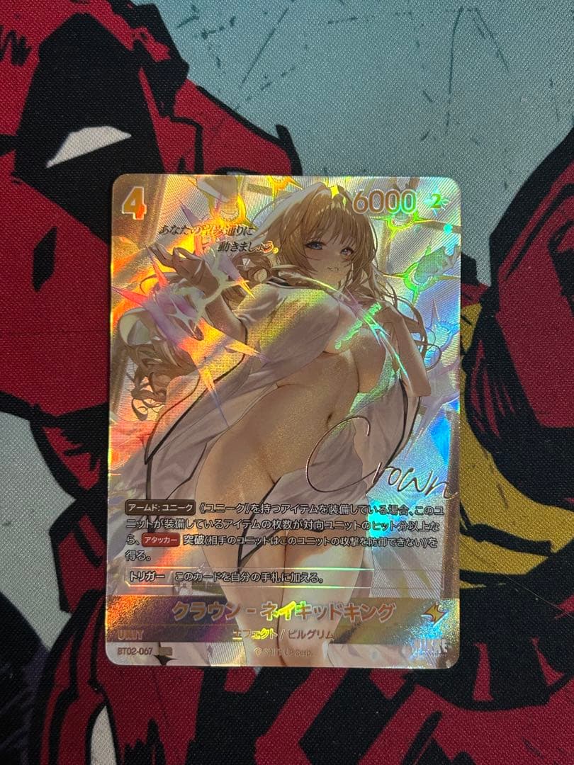 クラウン-ネイキッドキング SPR ニベルアリーナNIKKE