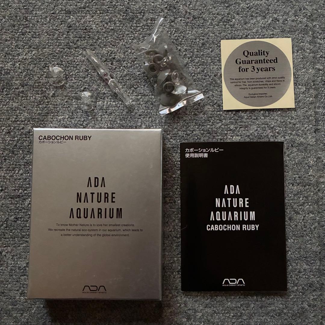 ADA CO2 ビートルカウンター　カボーションルビー　パレングラス　セット