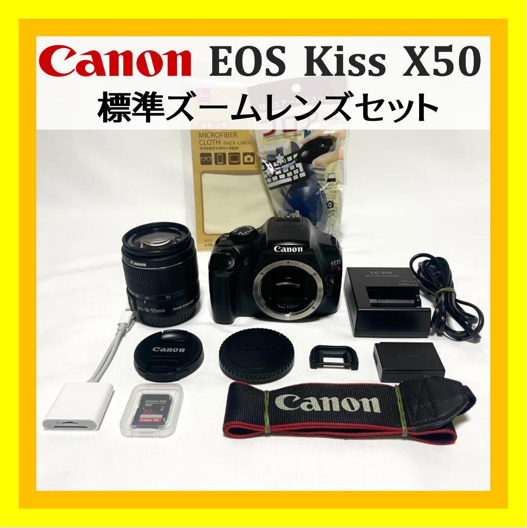 高画質入門機❣️ Canon EOS Kiss X50 一眼レフデビューに最適✨
