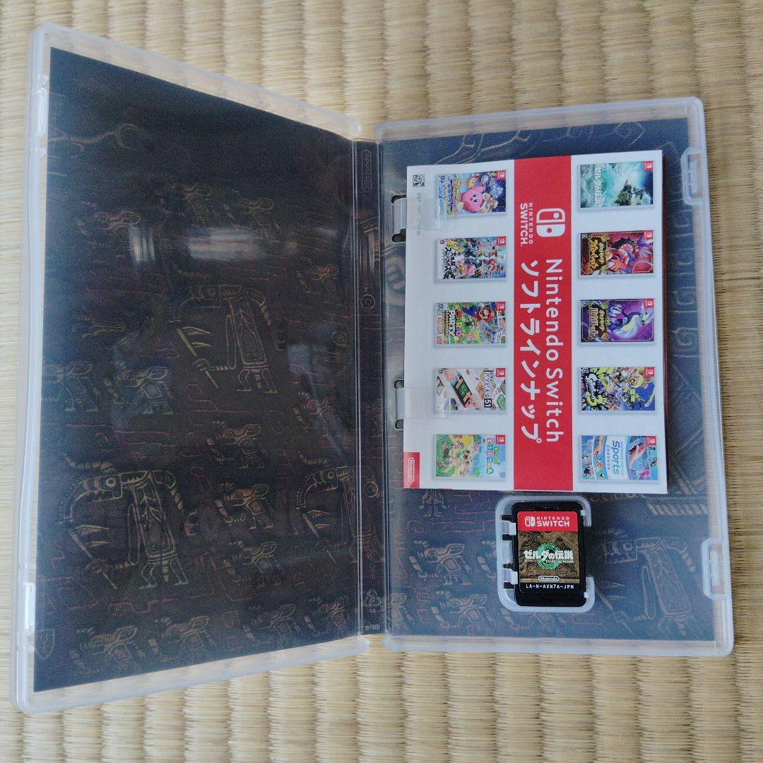 ゼルダの伝説 ティアーズ オブ ザ キングダム & ブレワイ セット