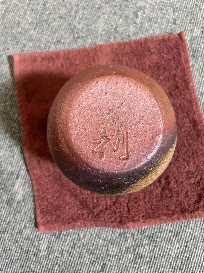 備前焼　希少　灰かぶり　徳利(2)