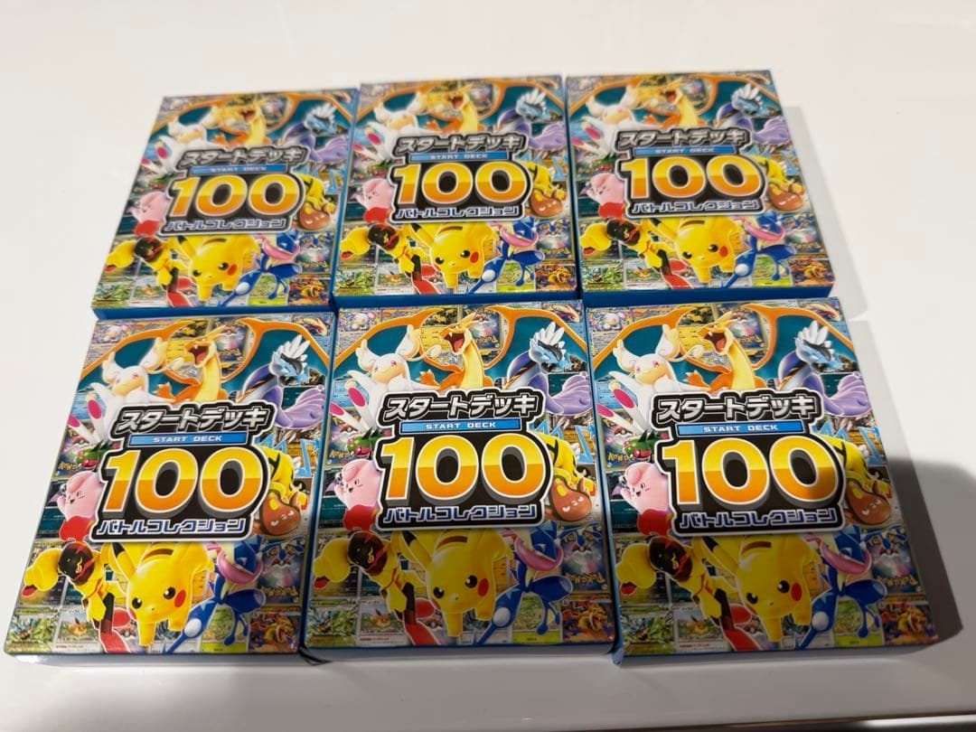ポケモンカード　スタートデッキ100バトルコレクション　6箱セット