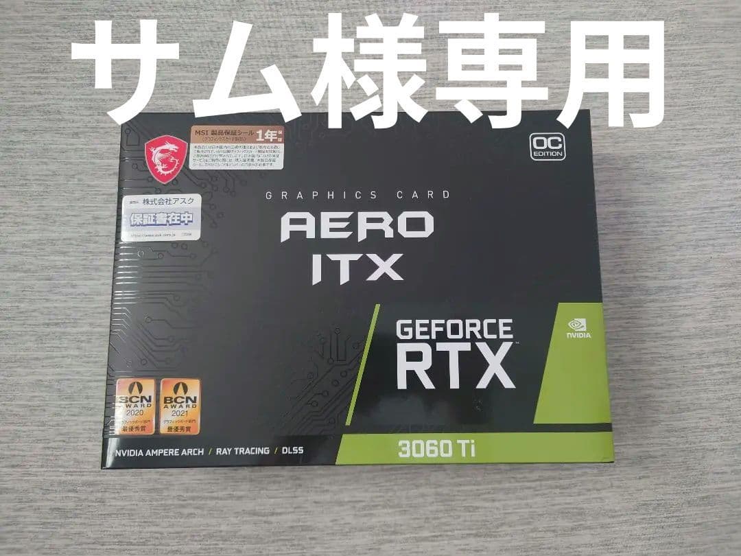 グラフィックボード・グラボ・ビデオカード MSI AERO ITX GEFORCE RTX 3060 Ti
