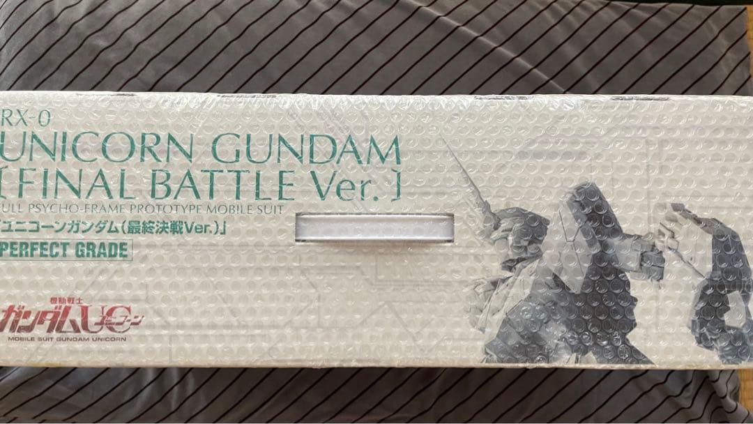 ガンプラ　PG 1/60 RX-0 ユニコーンガンダム(最終決戦Ver.)