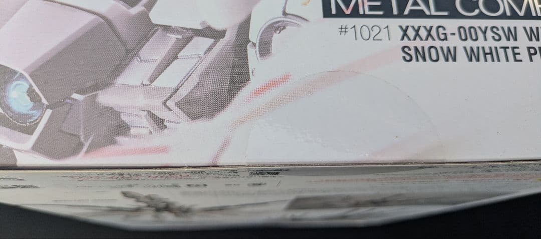 未開封　メタルコンポジット ウイングガンダム スノーホワイトプレリュード