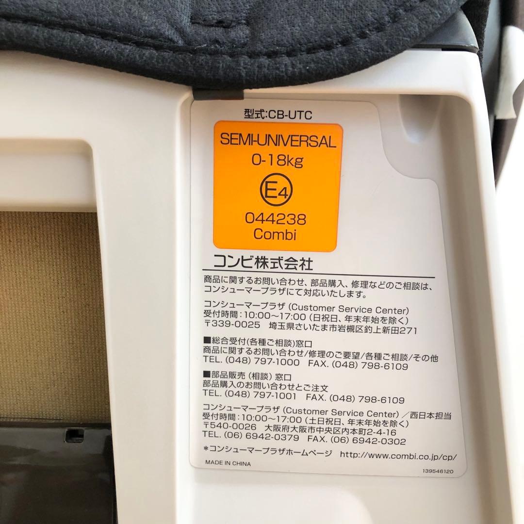 Combi ネルームlite EF 回転式チャイルドシート ブラウン