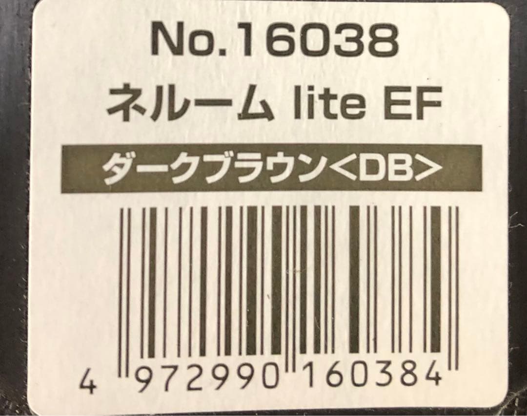 Combi ネルームlite EF 回転式チャイルドシート ブラウン