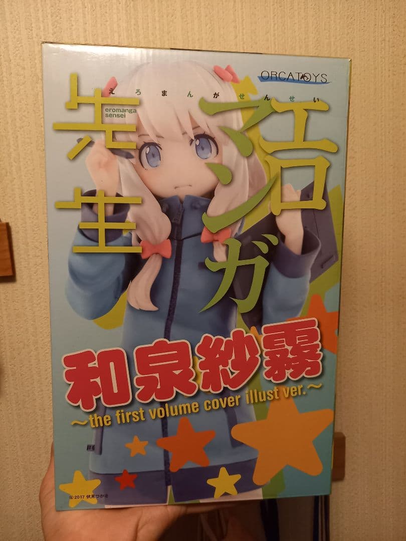 和泉沙霧　フィギュア