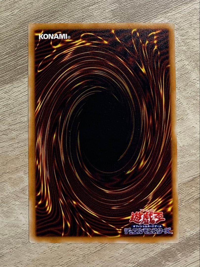 真紅眼の黒竜 レッドアイズブラックドラゴン レリーフ