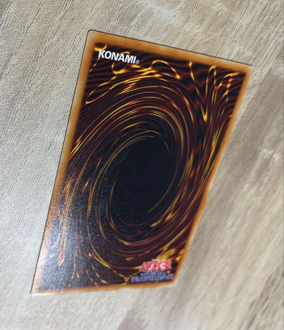 真紅眼の黒竜 レッドアイズブラックドラゴン レリーフ