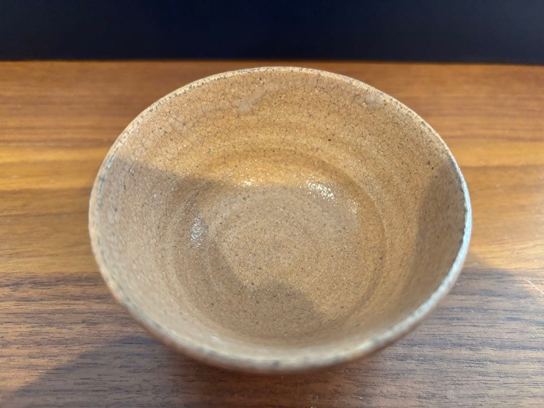 内村慎太郎　奥高麗　ぐい呑