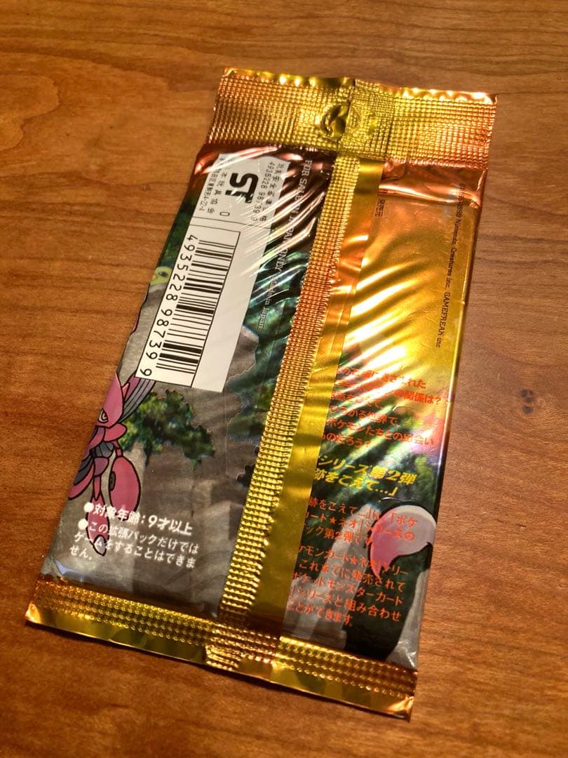 遺跡をこえて　ポケモンカードneo 未開封1パック