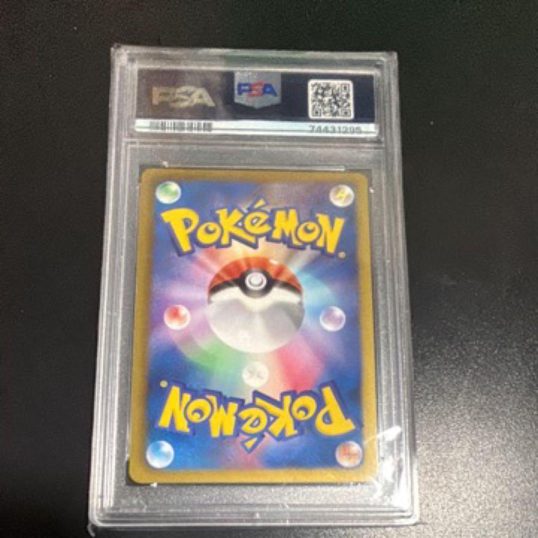 トルネロスex psa10