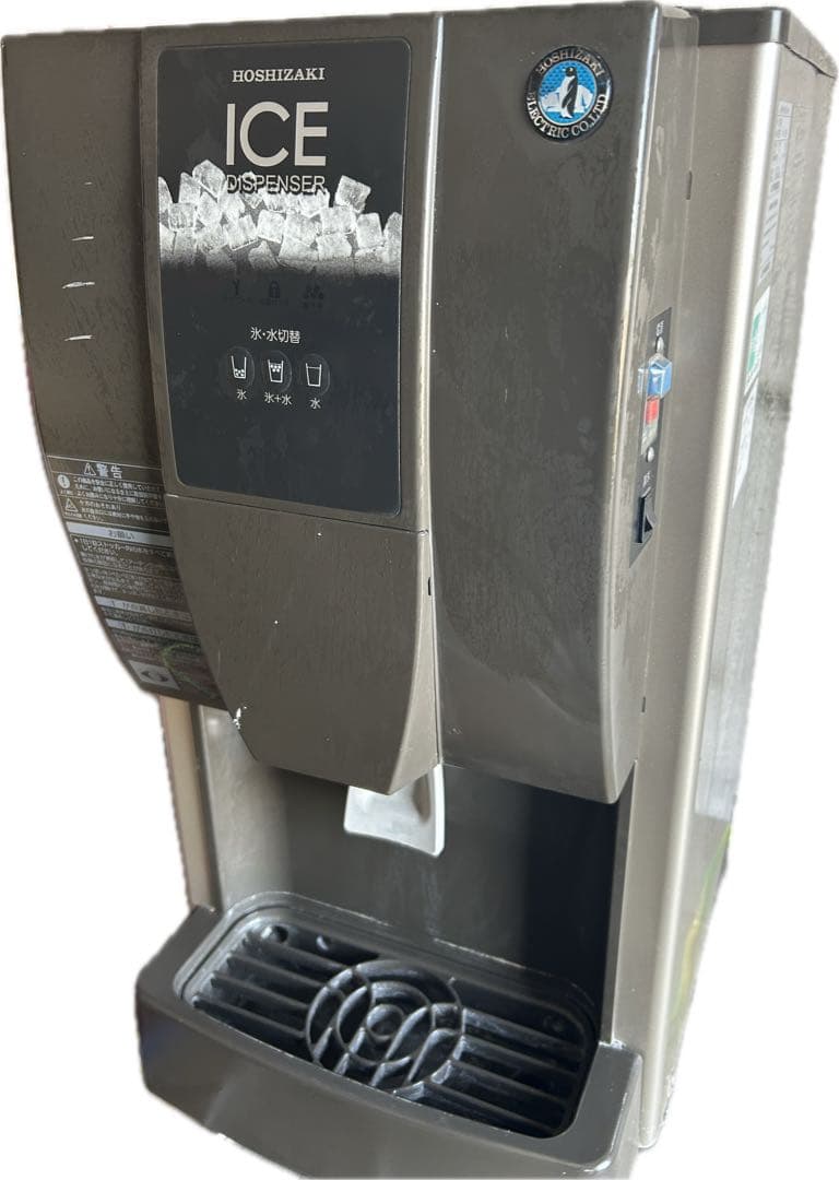 チップアイスディスペンサー/ホシザキ/DCM-70K/2015年製/製氷機