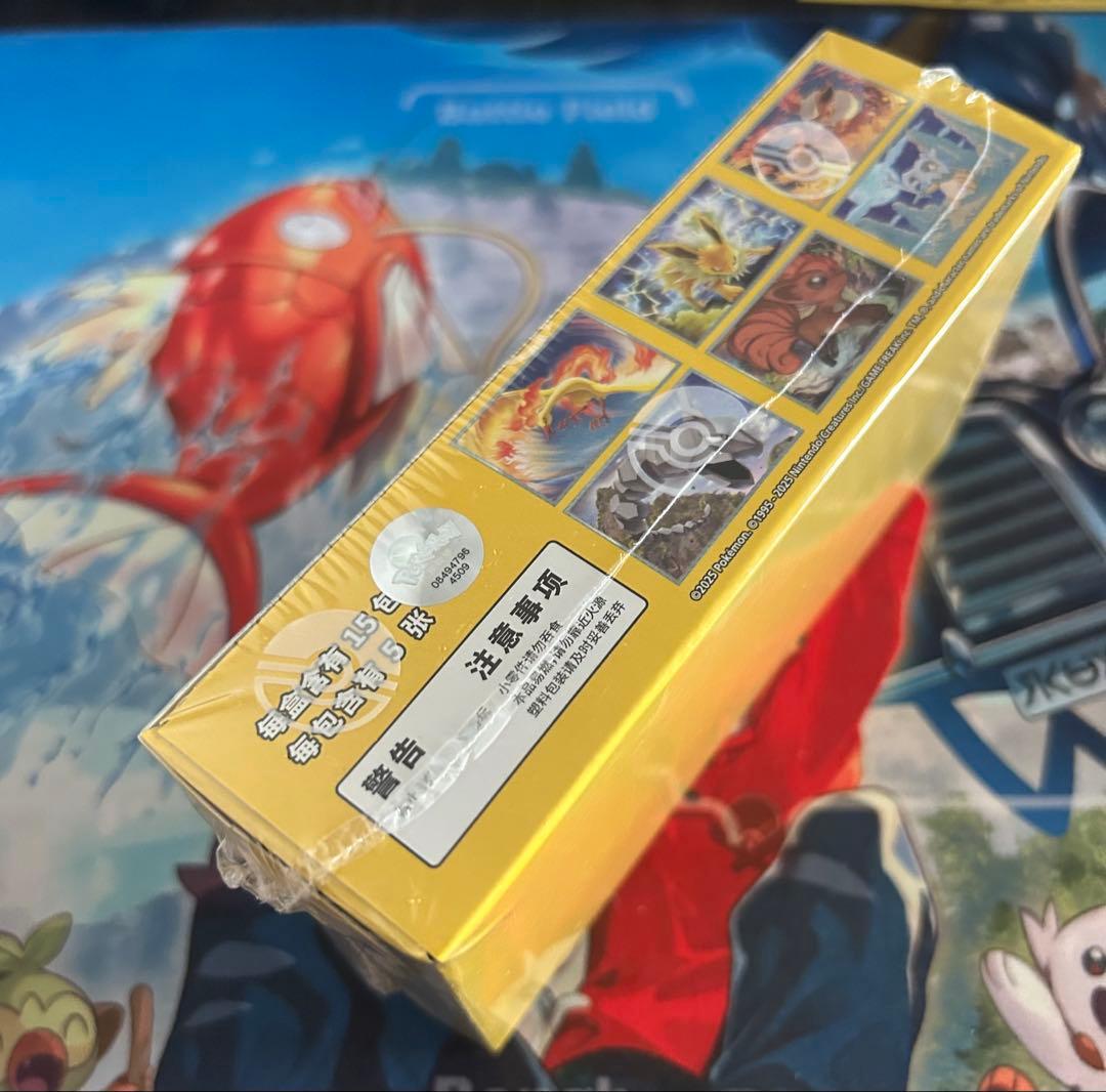 ポケモンカード　中国限定 151 新弾 聚　3BOX 未開封　シューリンク付き