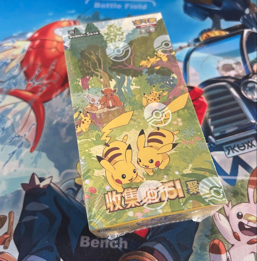 ポケモンカード　中国限定 151 新弾 聚　3BOX 未開封　シューリンク付き