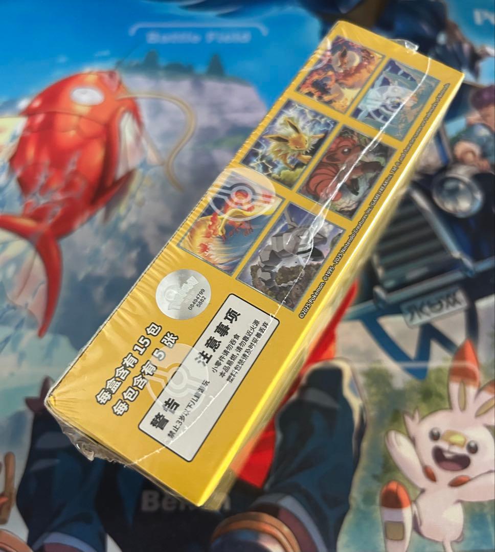 ポケモンカード　中国限定 151 新弾 聚　3BOX 未開封　シューリンク付き
