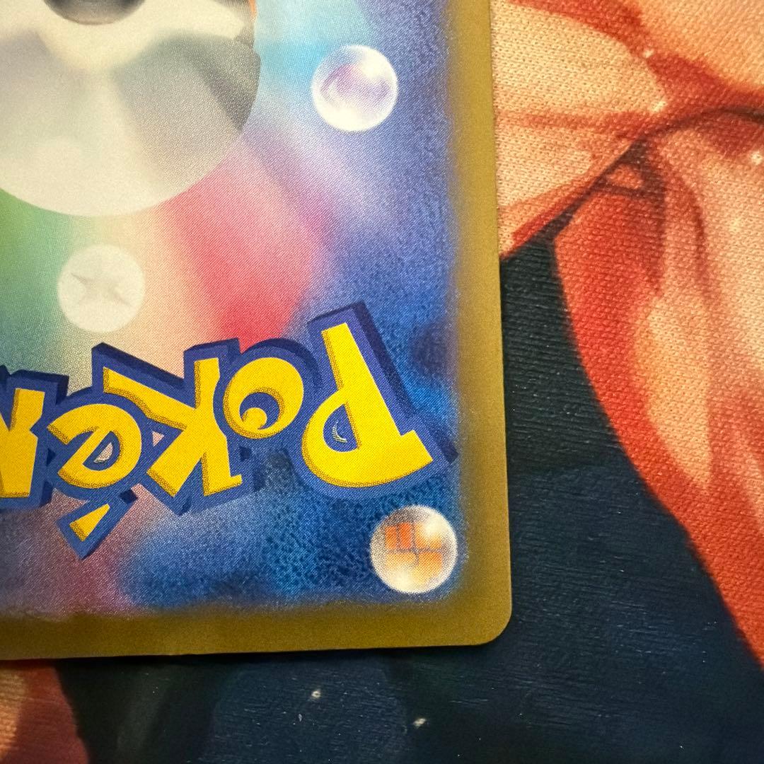 ナンジャモ sar クレイバースト