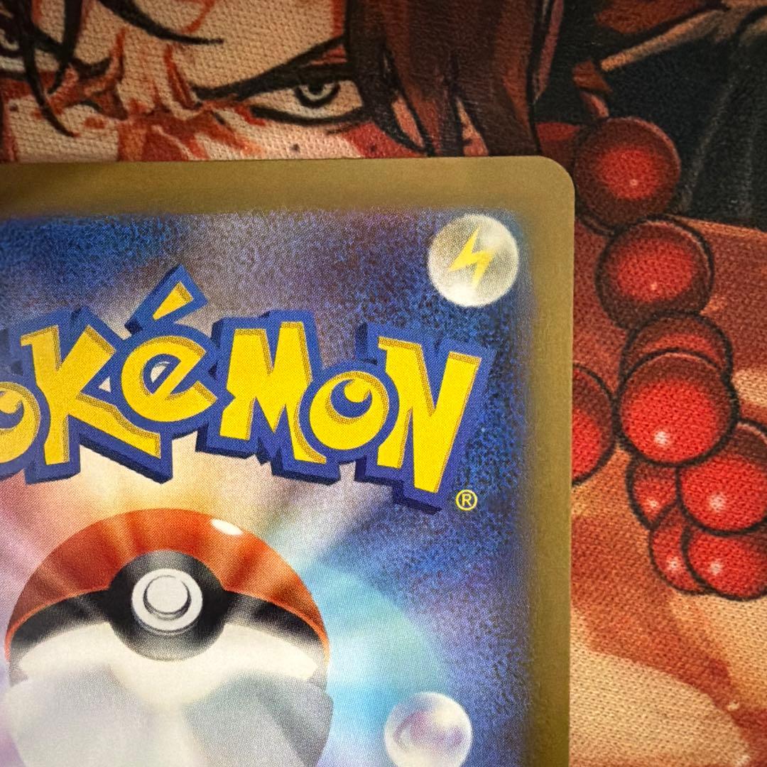 ナンジャモ sar クレイバースト