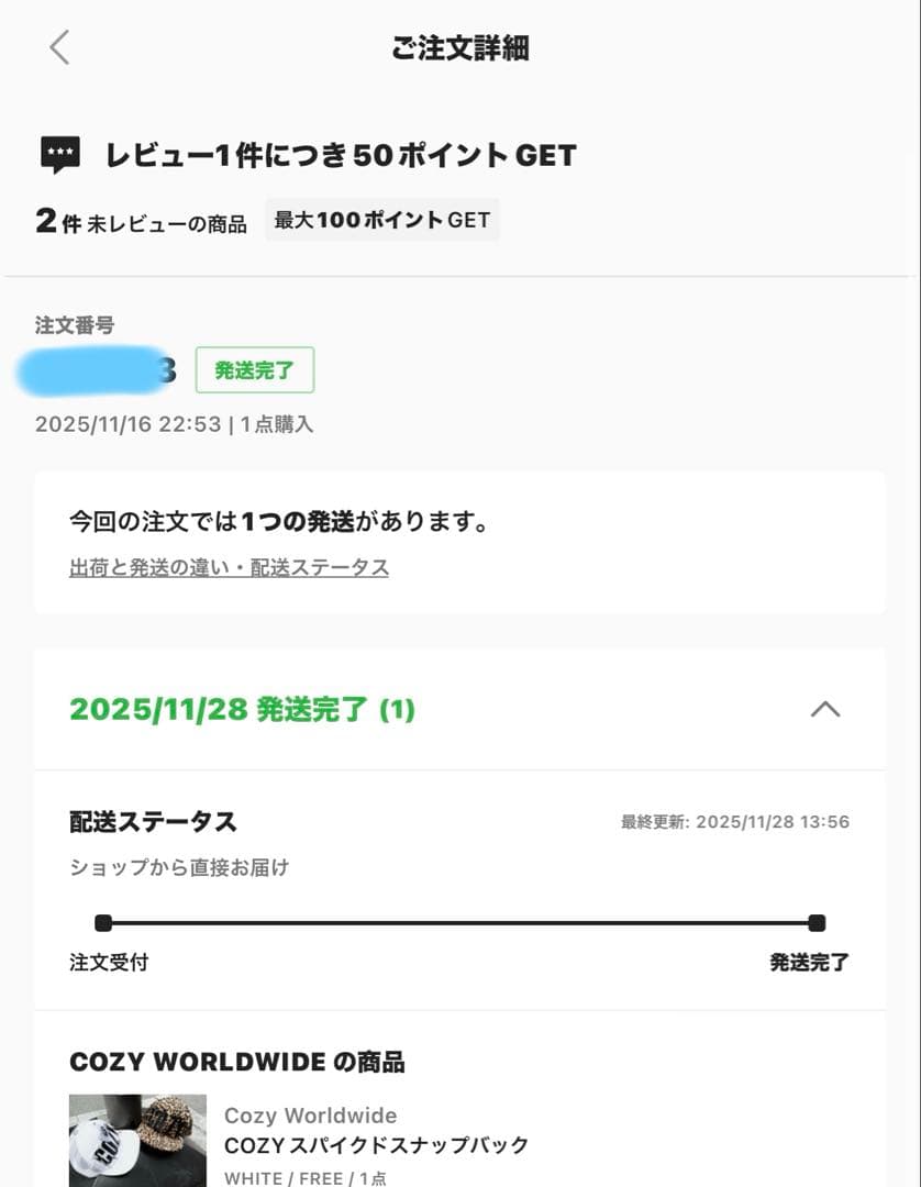 cozy worldwide cap white コージー キャップ