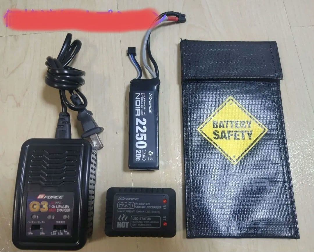 東京マルイ　電動ガン　【G3 SAS HC】カスタム＋バッテリーセット