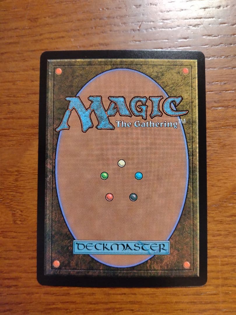 魔女、ヤ・シュトラ・ルル 日本語版　サージfoil