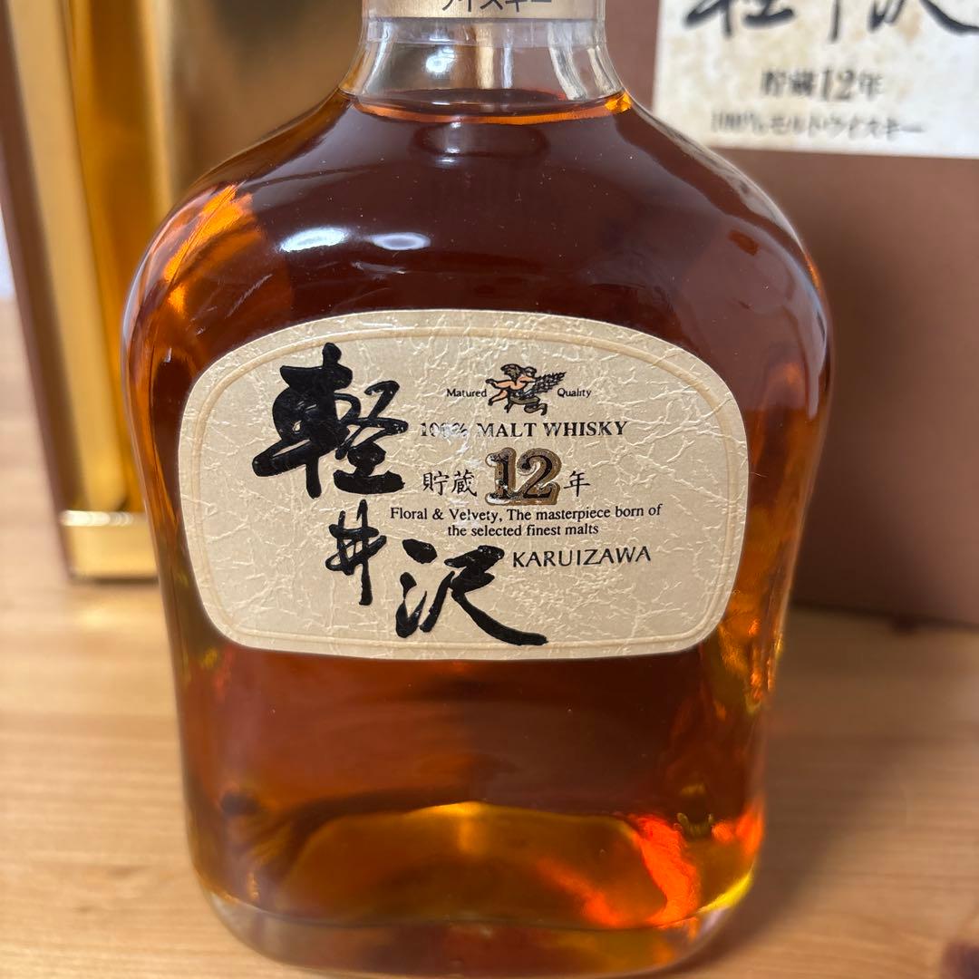 軽井沢12年　100%モルトウイスキー　国産　メルシャン　箱付　古酒【2】