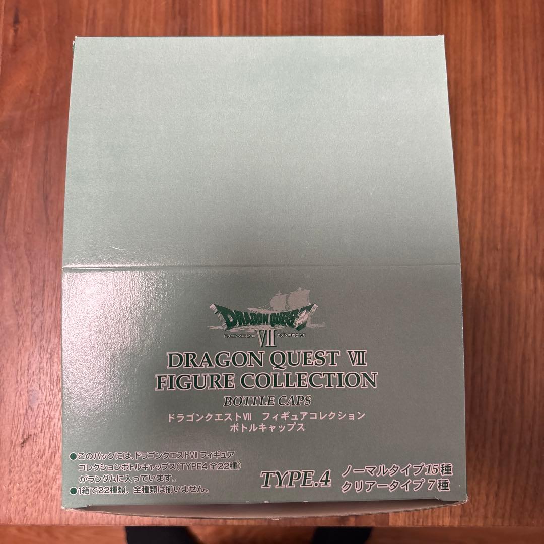 ドラゴンクエストⅦ フィギュアコレクション　ボトルキャップス　TYPE4