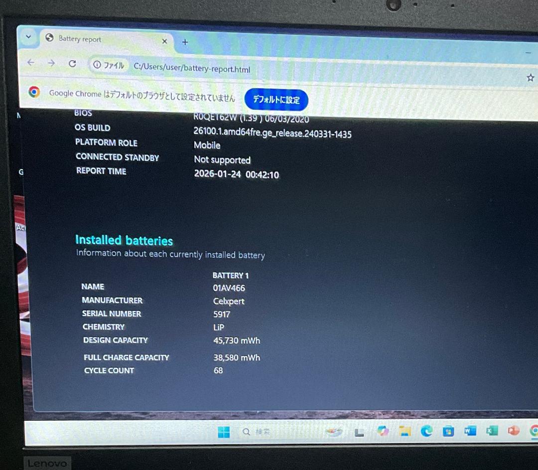 高性能・大画面＞Lenovo ideapad i7/12G/2TB/Office