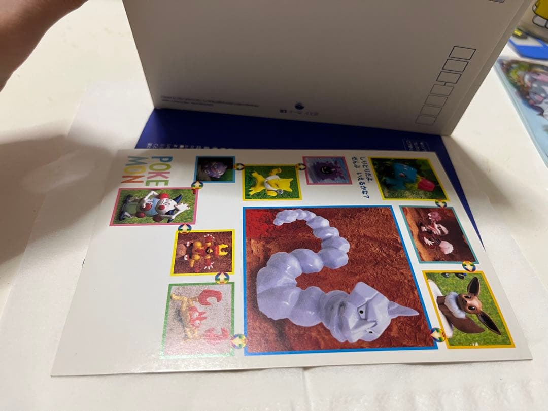 【当時物】ポケモン ポストカードブック ピカチュウのだいぼうけん 平成