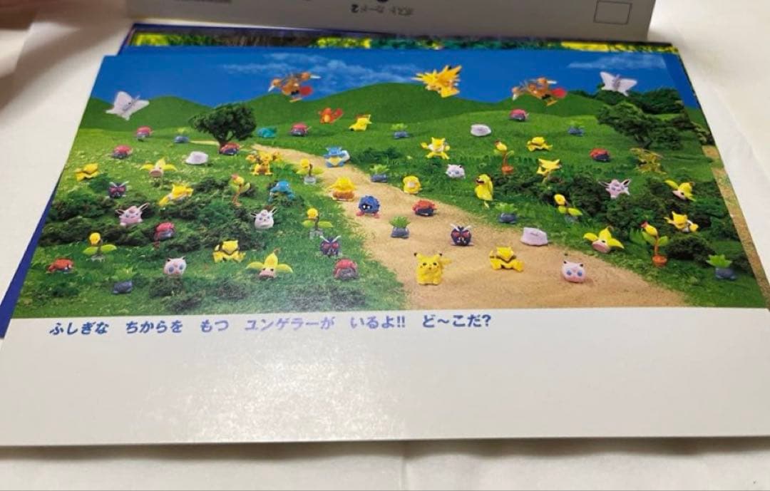 【当時物】ポケモン ポストカードブック ピカチュウのだいぼうけん 平成