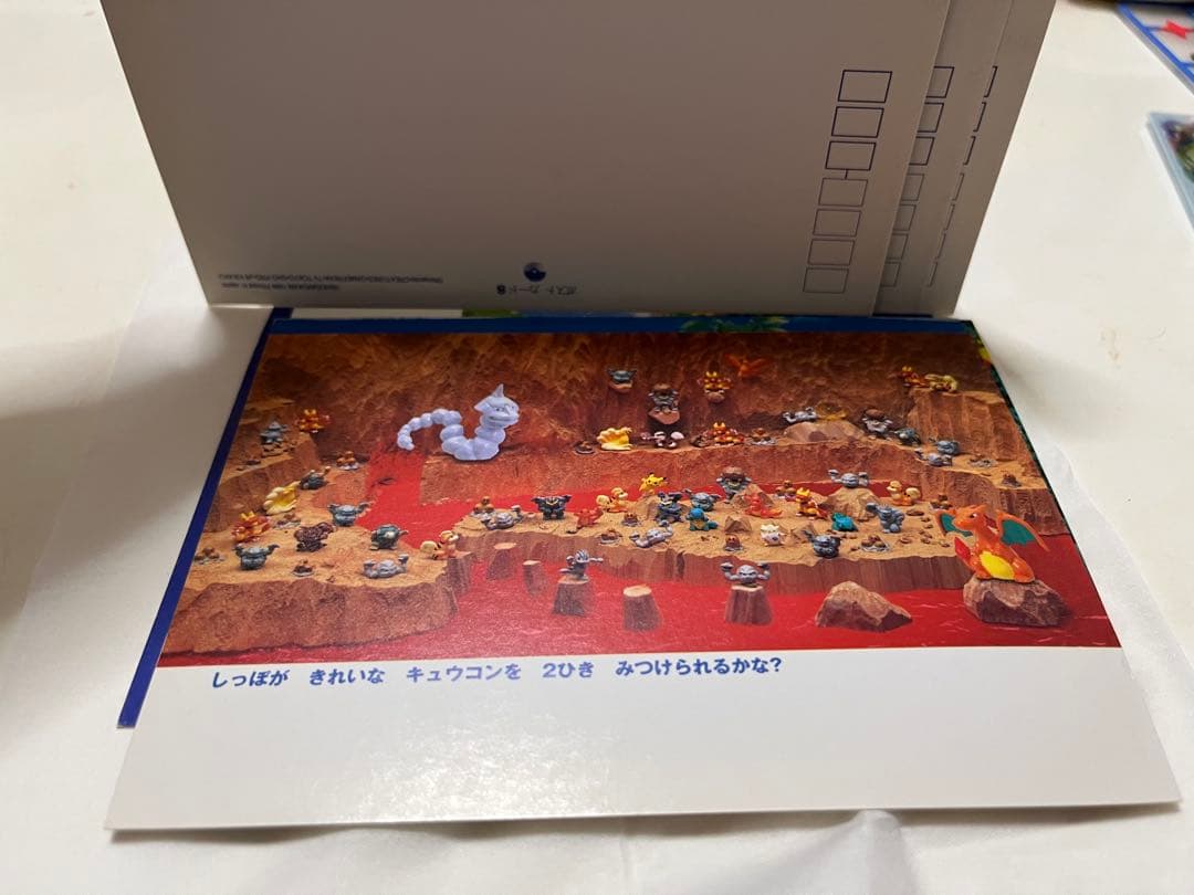 【当時物】ポケモン ポストカードブック ピカチュウのだいぼうけん 平成