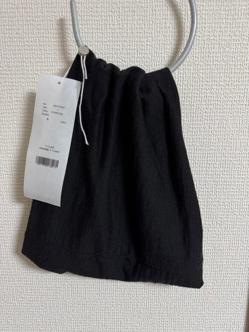 紙タグ付きほぼ新品 COMOLI ウール天竺 ネックウォーマー