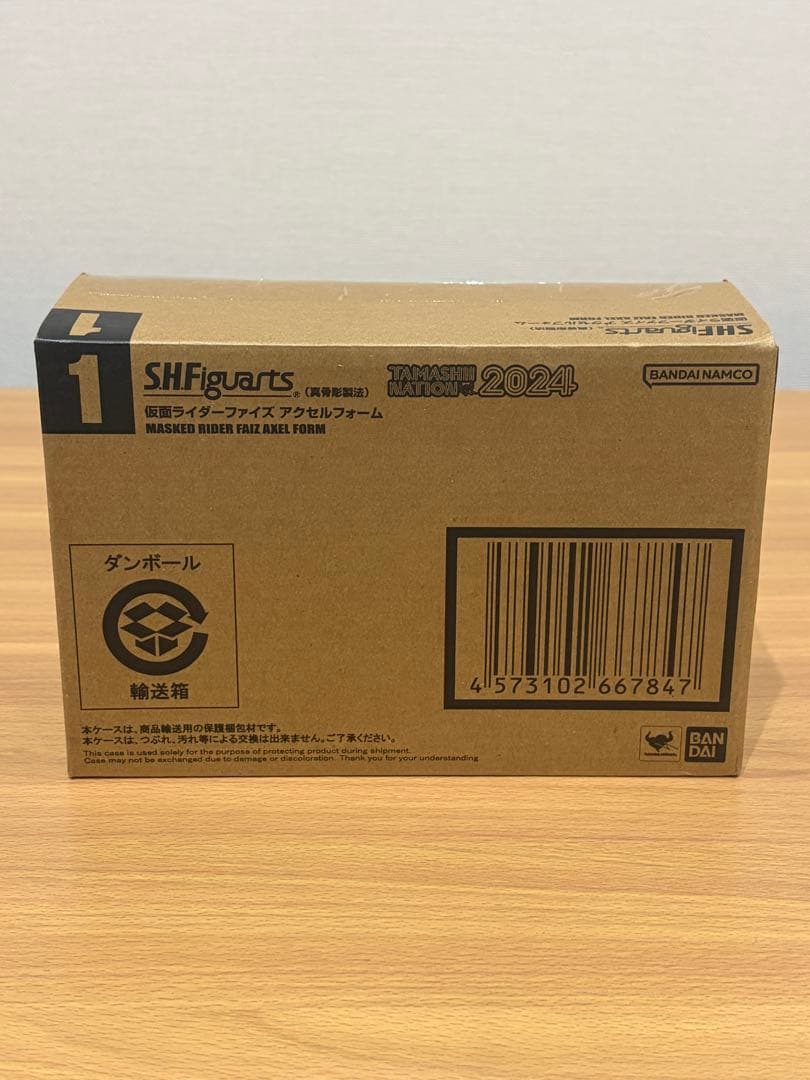 【未開封】真骨彫製法 フィギュアーツ 仮面ライダーファイズ アクセルフォーム