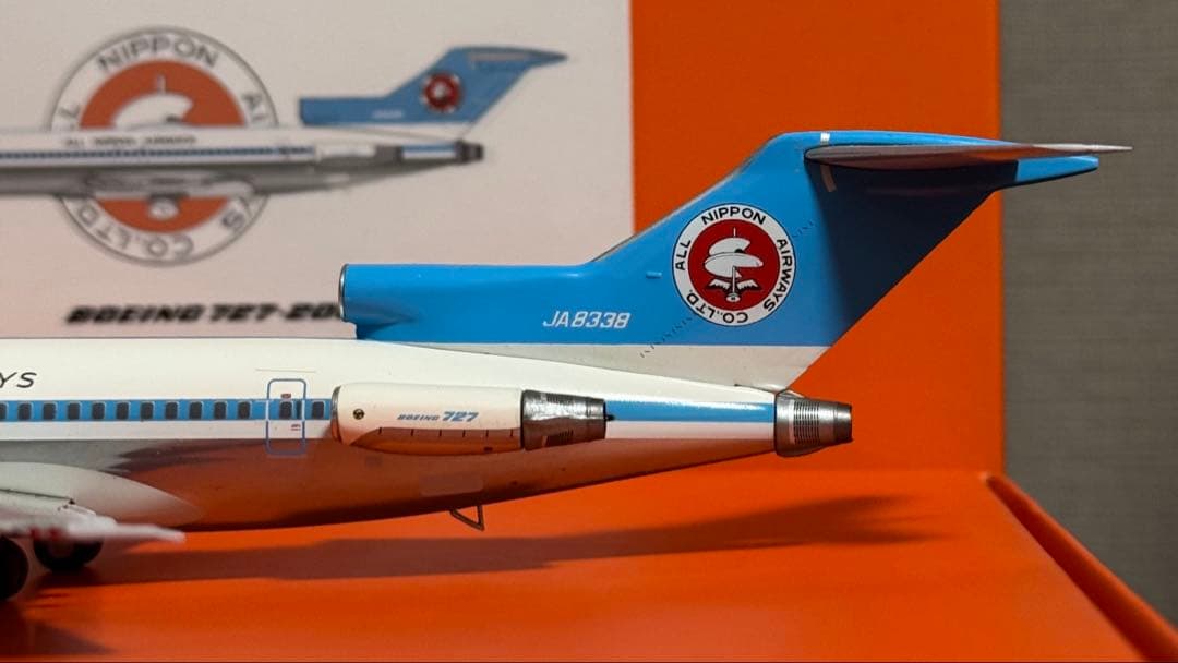 ト*パ様 JC 全日本空輸 ANA B727-200 JA8338 1/200