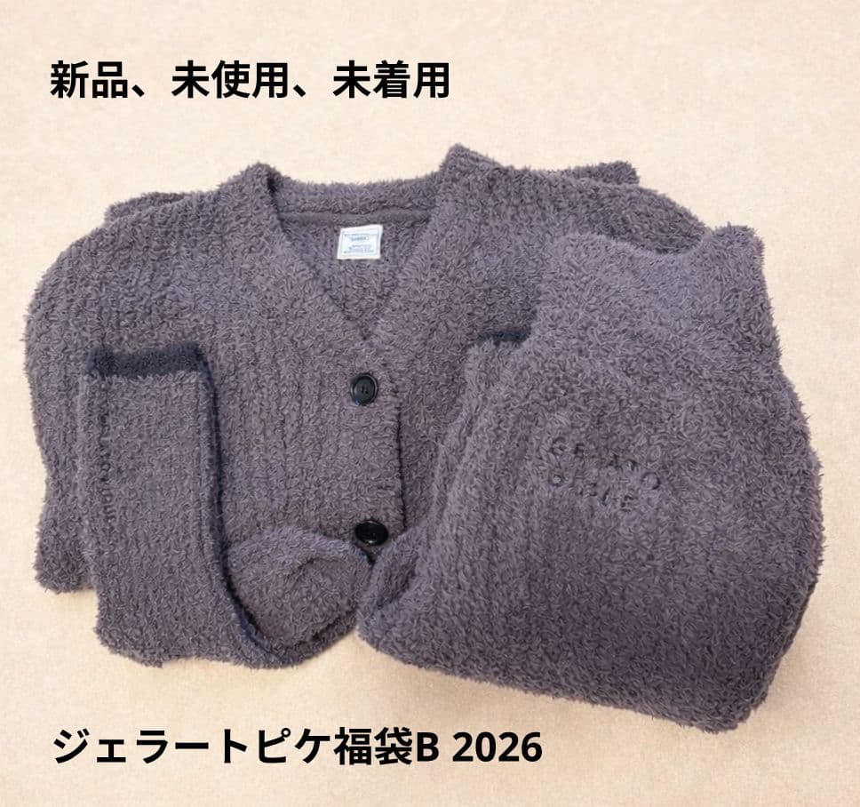 gelatopique2026福袋B 3点セット