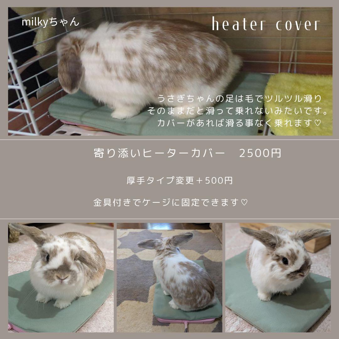 海外アンチピルマット　商品紹介ぺージ