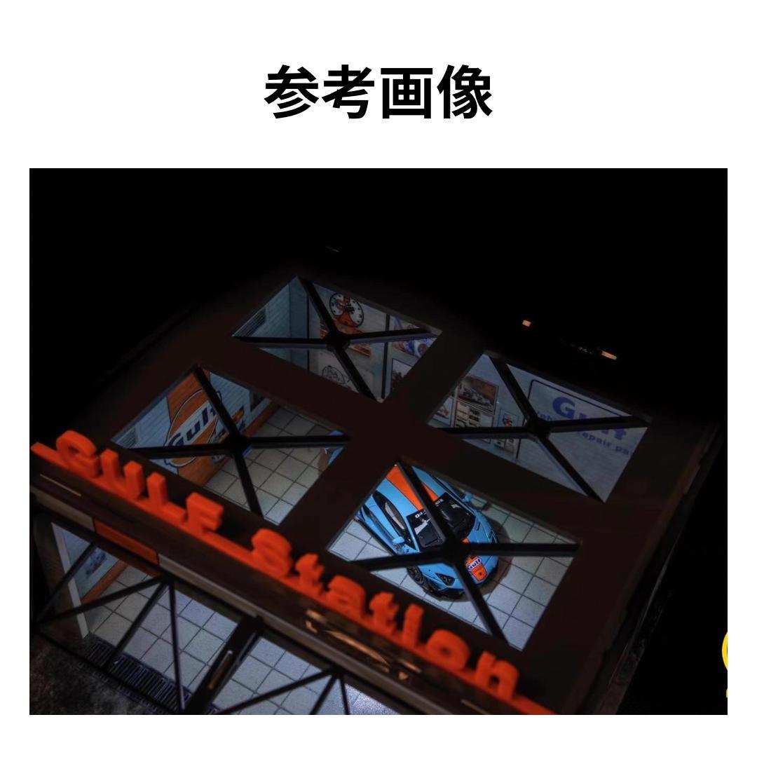 1/64 ガレージ　ガルフ・gulf仕様　防塵アクリルケース付属　ホットウィール