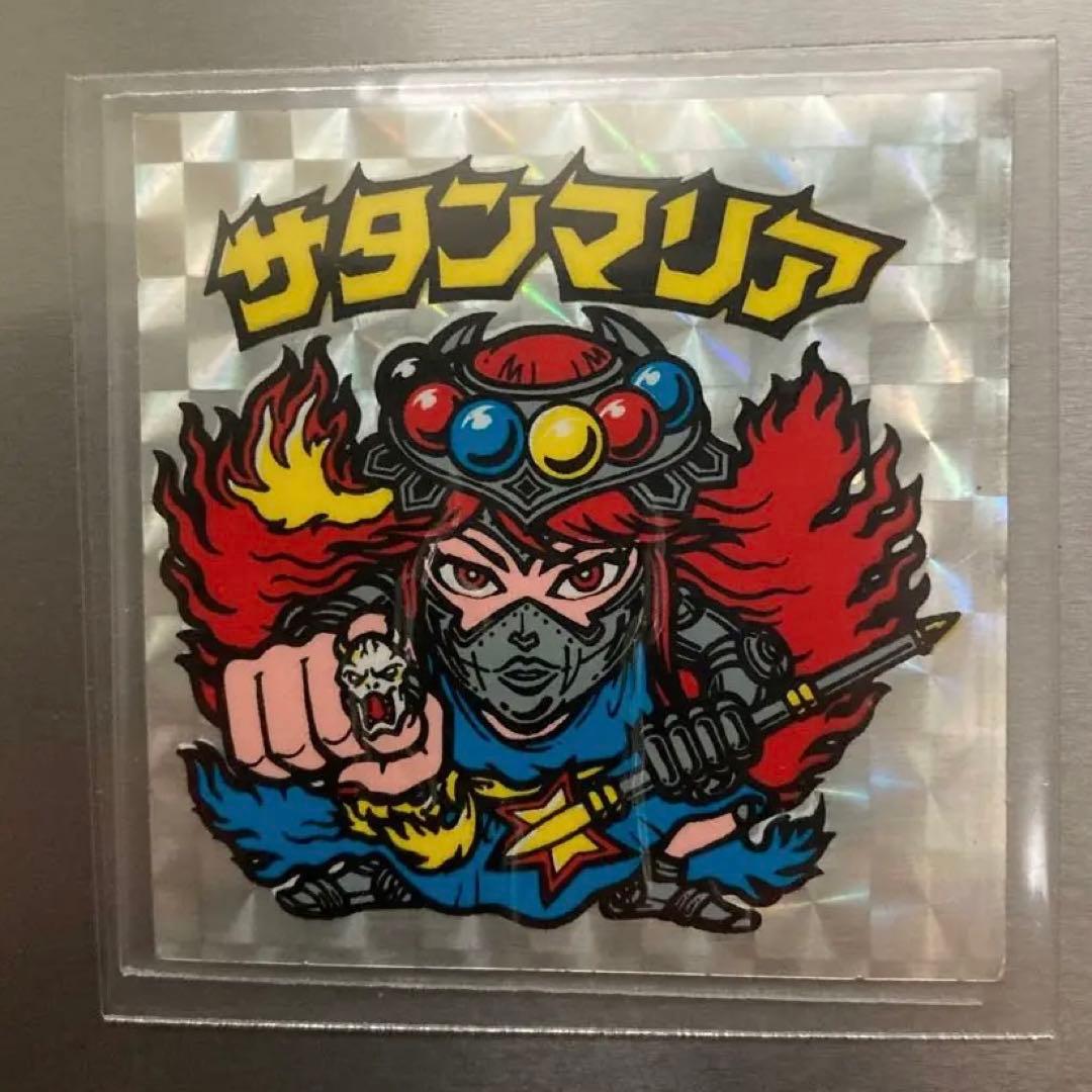 サタンマリア 裏薄黄色 懸賞版 旧ビックリマン　マイナーシール アイス