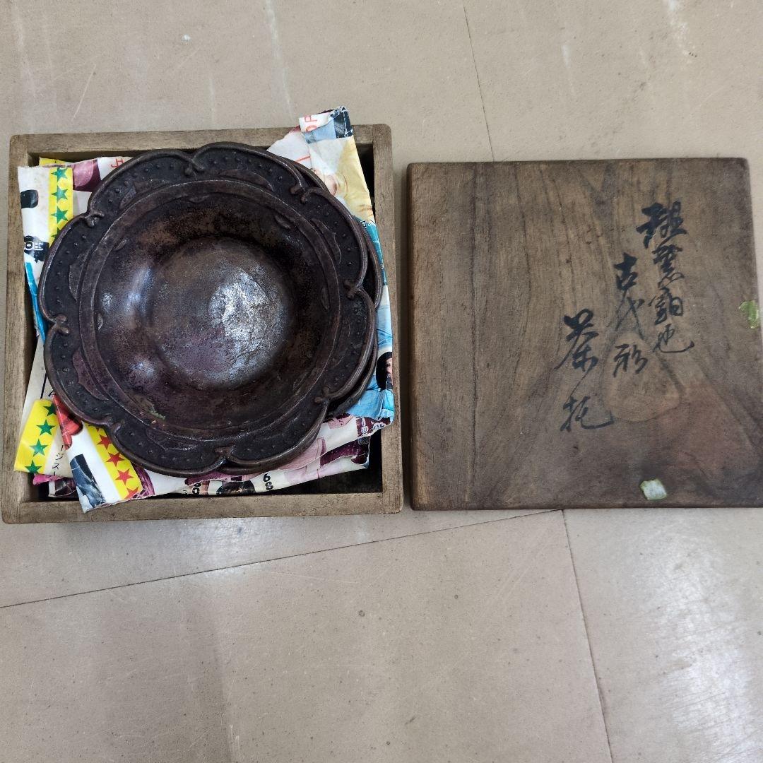 古銅製風 小皿 5客セット 共箱付 骨董品 アンティーク 工芸品 現状品