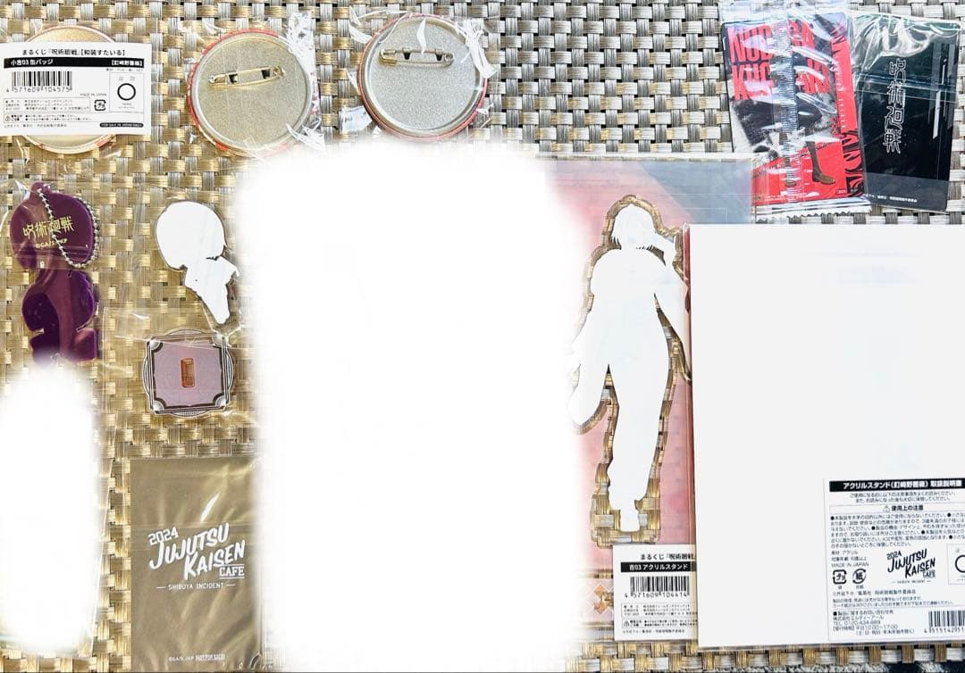 バラ売り可 呪術廻戦 伏黒恵 虎杖悠仁 釘崎野薔薇 五条悟 等 まとめ売り