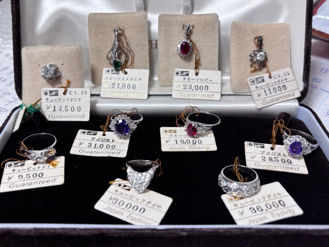 遺品整理 アクセサリー ルビー アメジスト 指輪 ピアス ペンダント