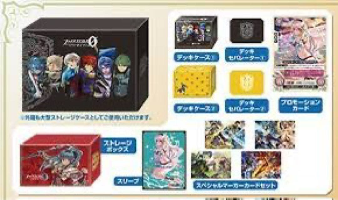 FE ファイアーエムブレム サイファ プレイヤーズ ボックス 黒