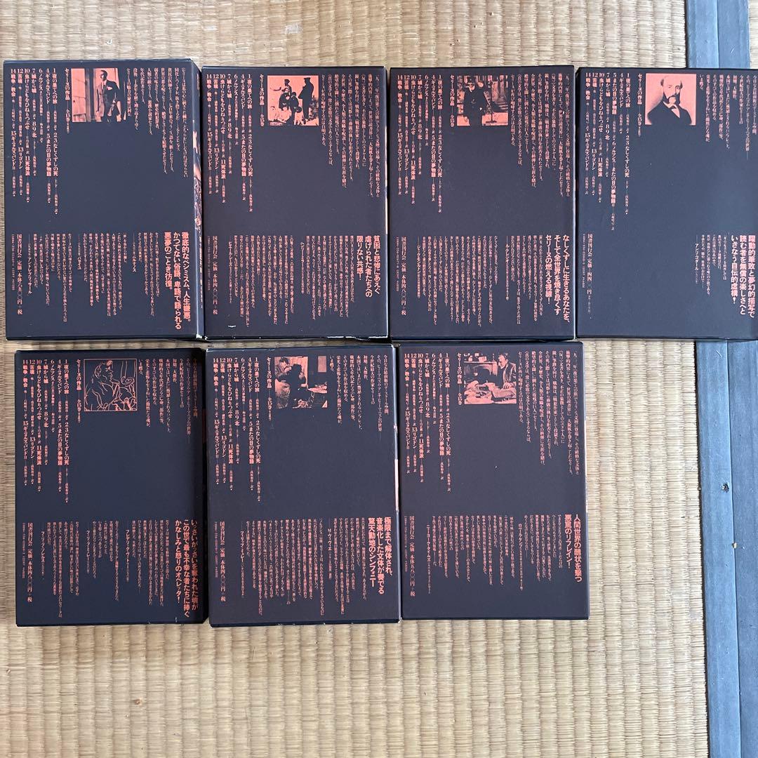 講談社文芸文庫『セリーヌの作品』全15巻セット